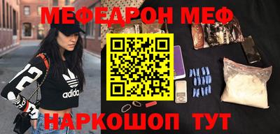 кокаин перу Ипатово