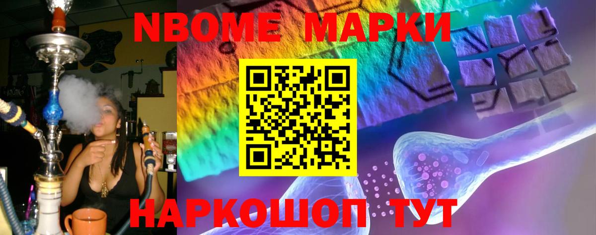 LSD-25 экстази ecstasy  Лсд 25 экстази ecstasy  Вход с VPN  LSD-25 экстази  Новотроицк 