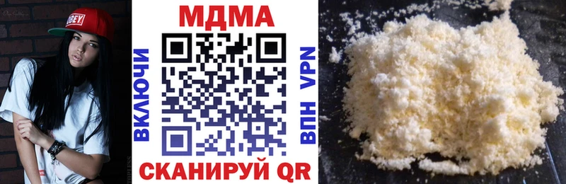 цены   Новотроицк  МДМА crystal 