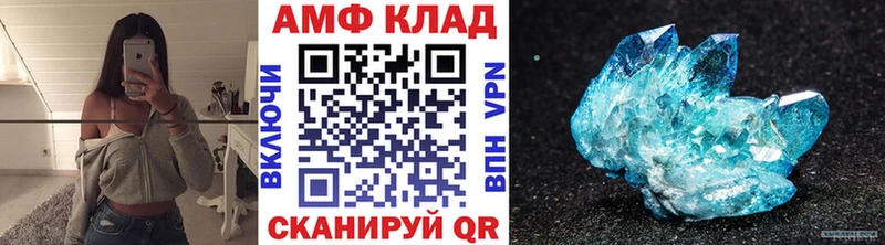 продажа наркотиков  Новотроицк  МЕТАМФЕТАМИН винт 