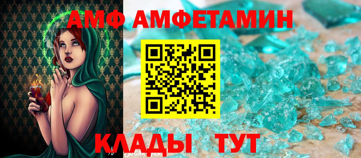 Первитин мет Новотроицк