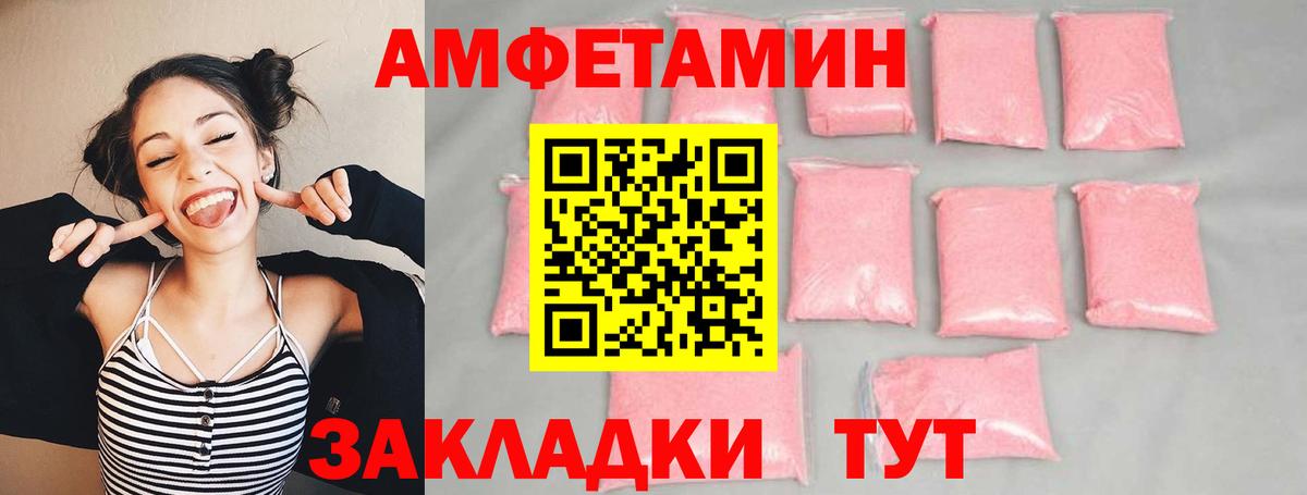 Новотроицк  Первитин винт  Первитин винт  Вход с VPN 