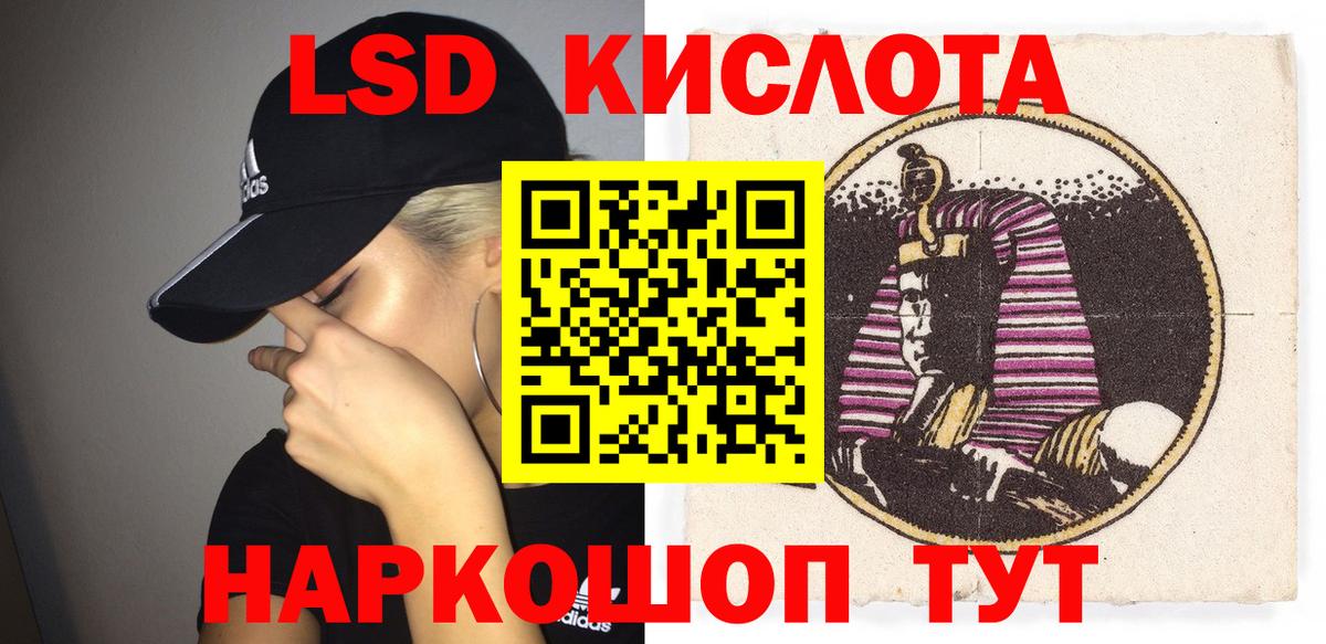 цены наркотик  Вход с VPN  Новотроицк  Наркотические марки 1500мкг 