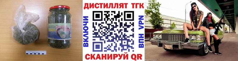 даркнет сайт  Новотроицк  Дистиллят ТГК гашишное масло 