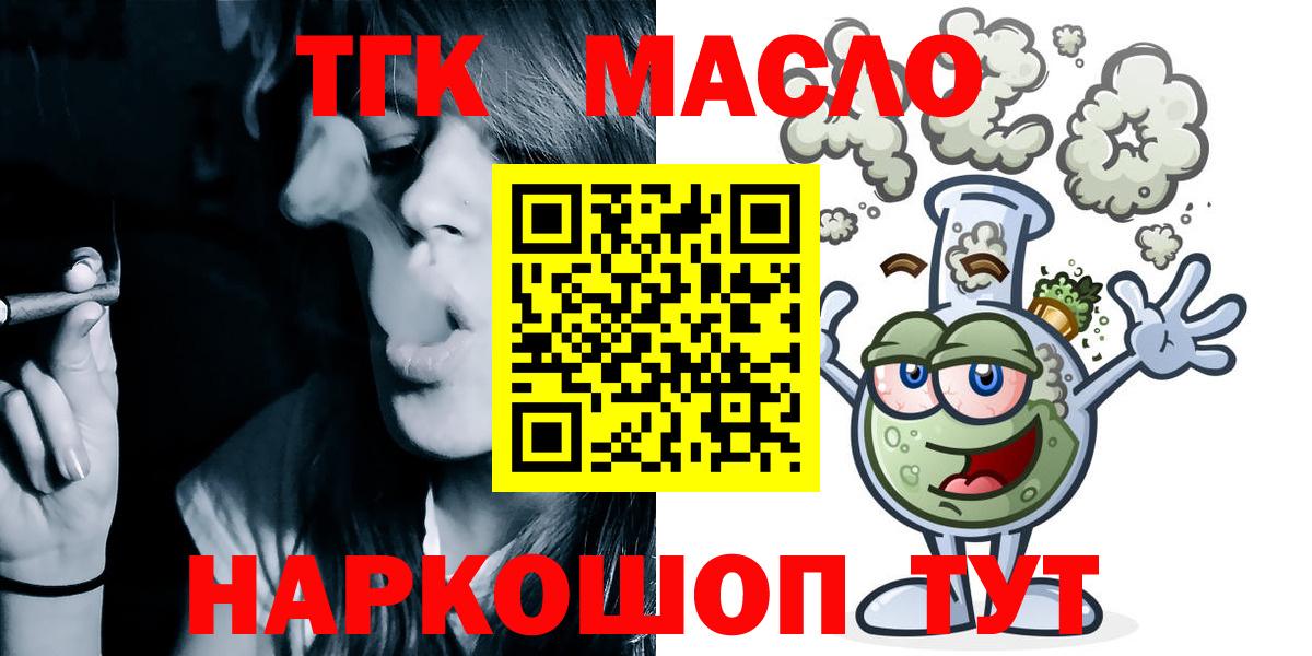 ТГК концентрат Новотроицк