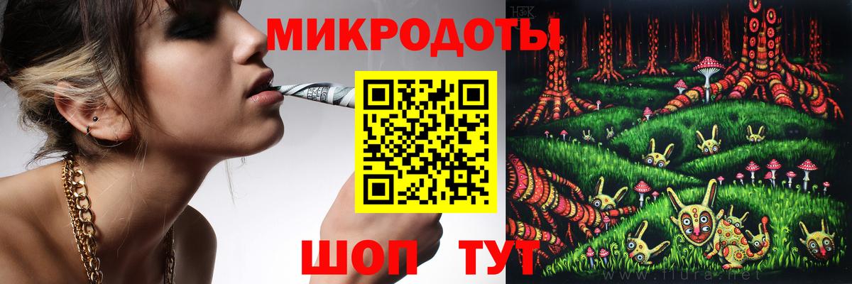 Галлюциногенные грибы прущие грибы  Галлюциногенные грибы мухоморы  Вход с VPN  Новотроицк 