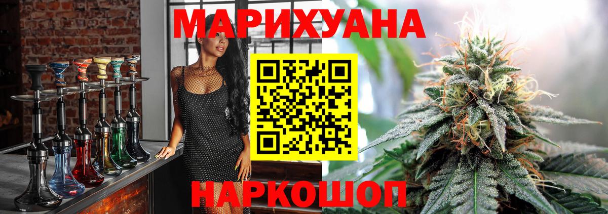MDMA  Гашиш  Вход с VPN  Новотроицк  LSD-25  Cocaine  Мефедрон кристаллы  Бошки Шишки  МЕФ  Конопля 